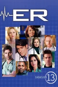 Скорая помощь 13 сезон (2006)